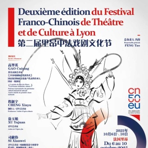 festival 2025 2