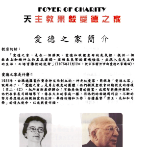 info document
